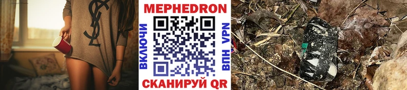 A-PVP Геленджик