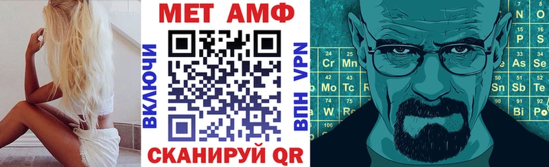 АМФЕТАМИН VHQ Геленджик