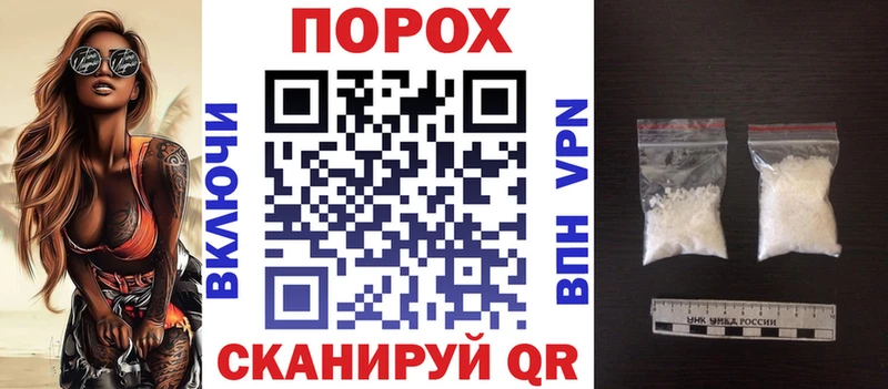Амфетамин Premium  Купить закладки  Геленджик 