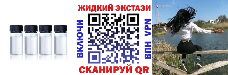 Купить где Геленджик Бутират бутандиол
