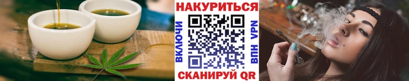 Canna-Cookies конопля  Купить  Геленджик 