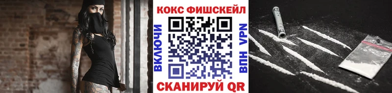COCAIN Columbia Геленджик