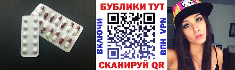 Купить  Геленджик  Ecstasy 99% 