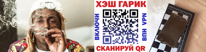Купить где  Геленджик  ГАШ Ice-O-Lator 