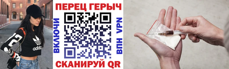 Купить где  Геленджик  ГЕРОИН герыч 