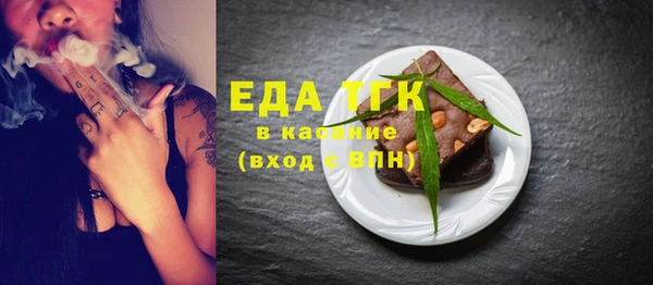 молекула духа Касимов