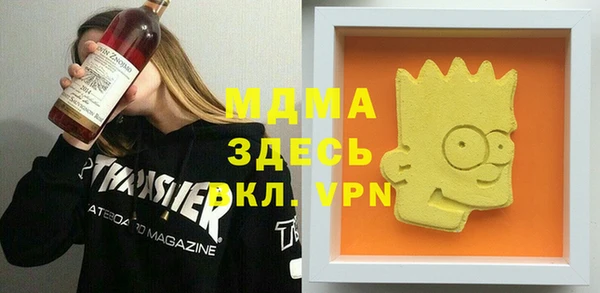 мефедрон VHQ Карпинск