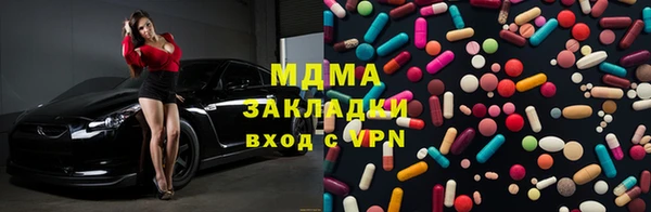 мефедрон VHQ Карпинск