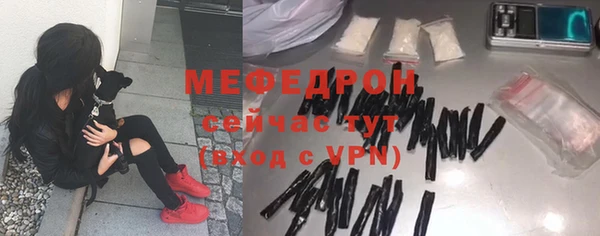 молекула духа Касимов