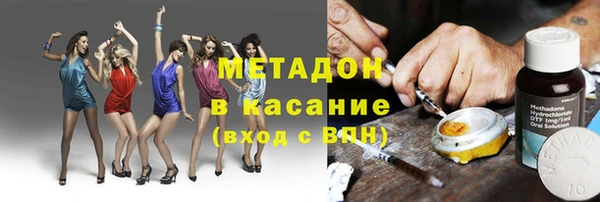 сатива Киренск
