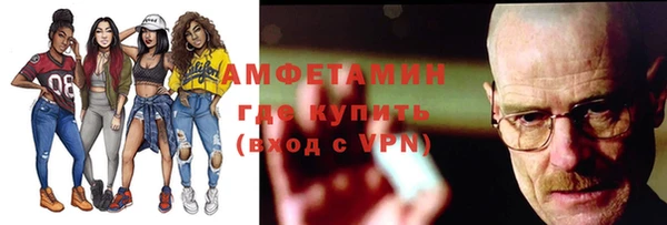 мефедрон VHQ Карпинск