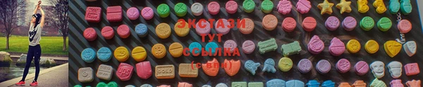 мефедрон VHQ Карпинск