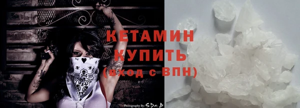 ешки Кинешма