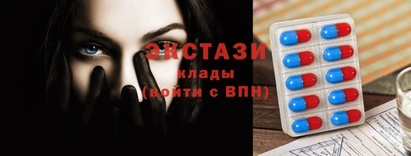 молекула духа Касимов