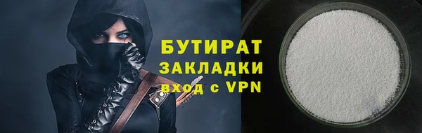 молекула духа Касимов
