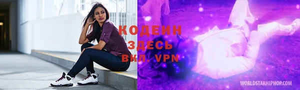 сатива Киренск