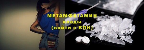 ешки Кинешма