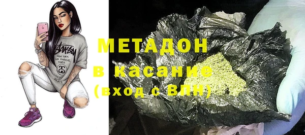 молекула духа Касимов