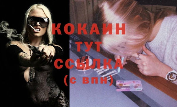 ешки Кинешма