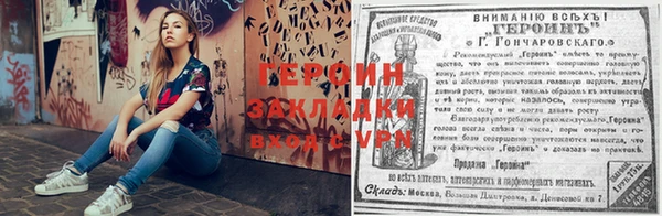 сатива Киренск