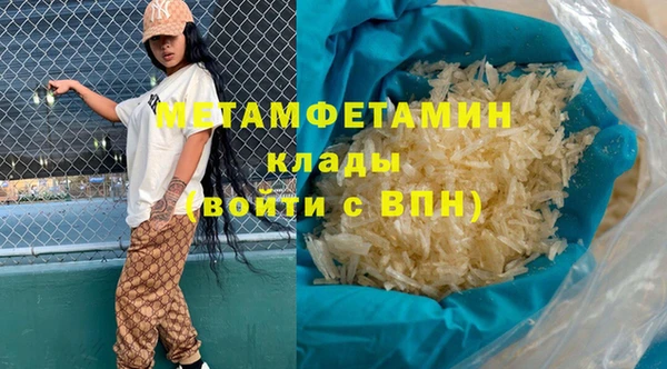 молекула духа Касимов