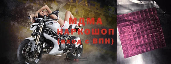сатива Киренск