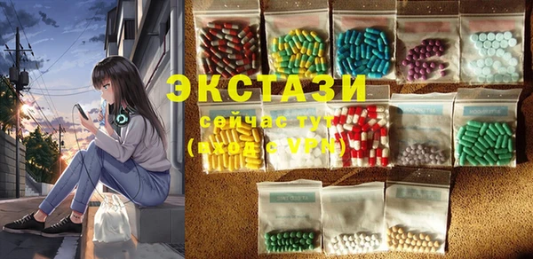 молекула духа Касимов