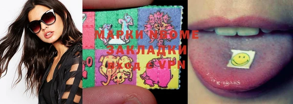 ешки Кинешма