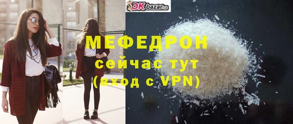 сатива Киренск