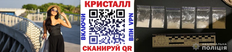 МЕТАМФЕТАМИН мет  Купить  Геленджик 