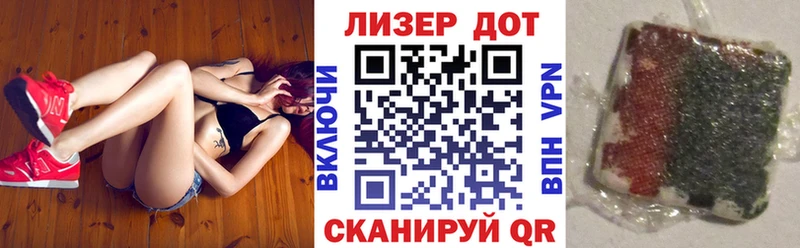 Купить  Геленджик  Марки N-bome 1500мкг 